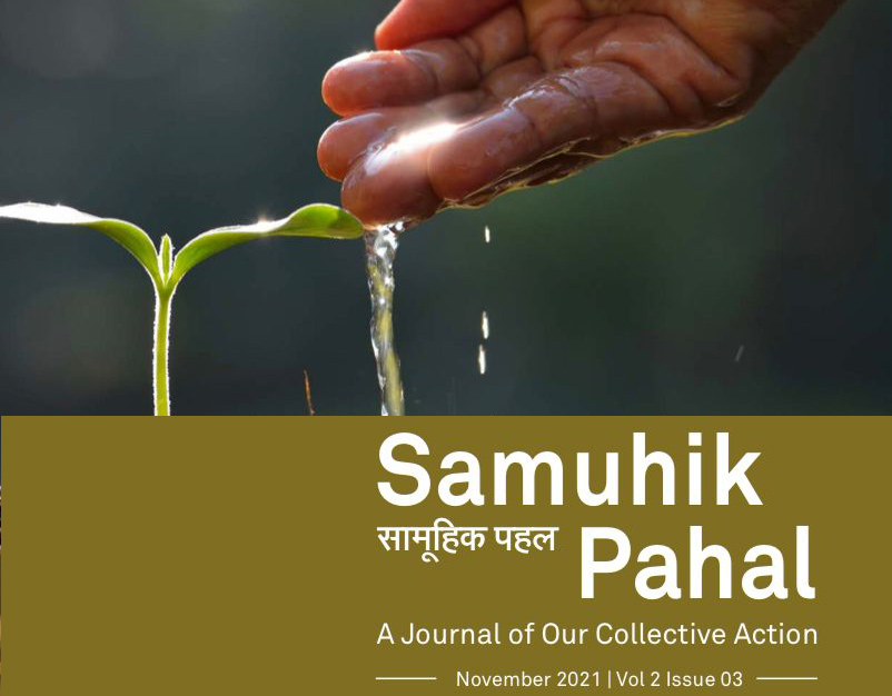 samuhik pahal article